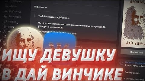 ИЩУ ДЕВУШКУ 24 ЧАСА ЧЕЛЛЕНДЖ