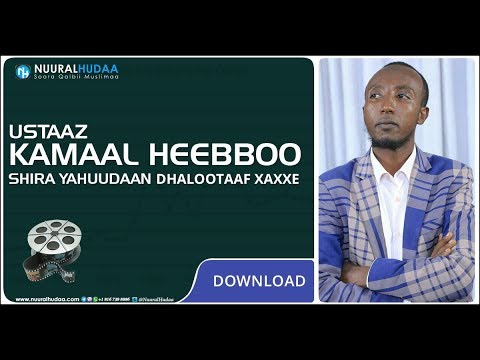 Ustaaz Kamaal Heebboo Shira Yahuudaa