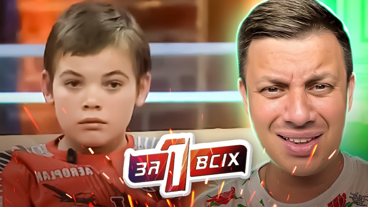 Один за всех  ► Мальчик-беспризорник или безразличная мать?