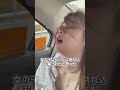 ドイツ人カップルが日本旅行に来たのにまず韓国に誤入国した結果やばすぎる