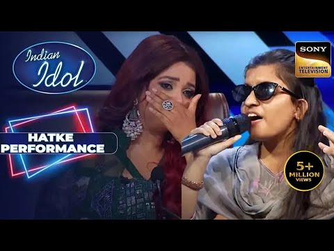 Indian Idol S14 | इस Special Contestant की Performance को देखकर रो पड़ी Shreya | Hatke Performance