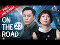 【ENG DUBBED】Liu Ye and Ma Yili jointly write the entrepreneurial era|On the Road EP27|China Zone 剧乐部