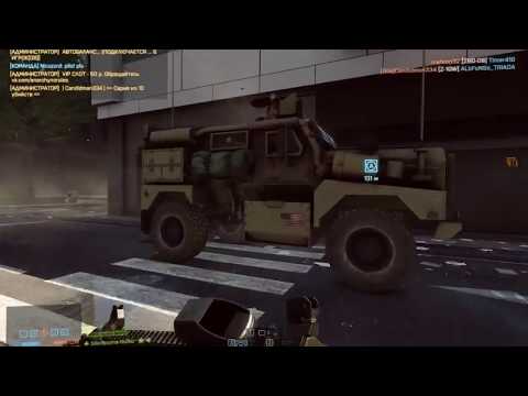 battlefield4  ვცდილობ ავიყოლიო სქვადი