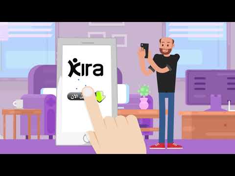 Kira 2d explainer video