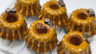 [Baking Vlog] 모카 미니 구겔호프. Mocha Gugelhopf