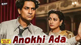 Anokhi Ada (1948) | Full Hindi Movie | Surendra, Naseem Banu | Romantic Musical Classic Full Movies