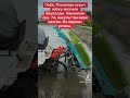 Посадка риса в Японии. Куруч тигип баштады Жапон