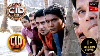 Boarding School | CID Movies | 9 Feb 2024