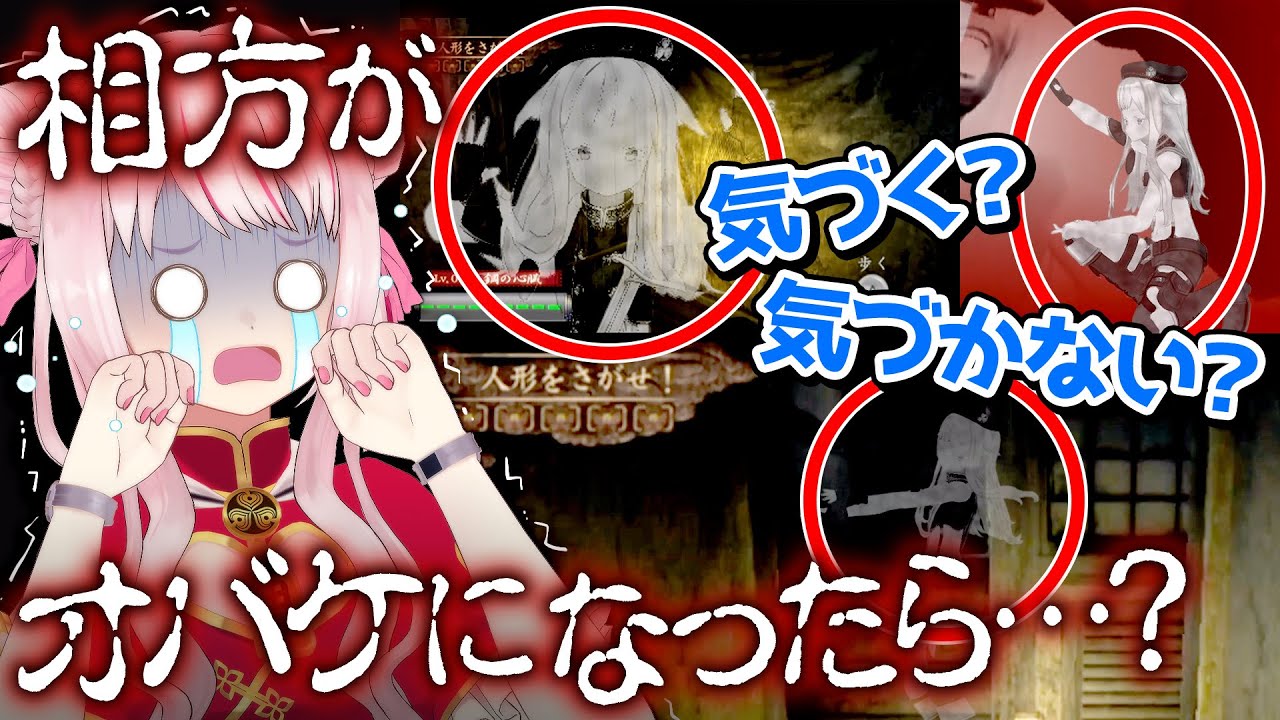 【ドッキリ】相方が「幽霊」になったらどうする・・・？