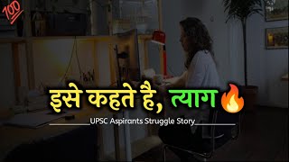 UPSC Aspirant's Struggle story😭at Mukharjee Nagar || Emotional & inspiring video for students #upsc