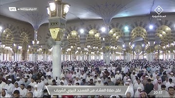 ما تيسر من سورة البقرة لـ فضيلة الشيخ #عبدالمحسن_القاسم من صلاة العشاء الإربعاء ٧ ذو الحجة ١٤٤٣هـ