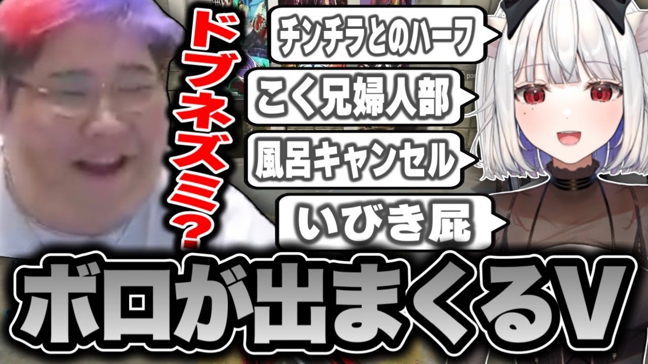 話せば話すほどボロが出るVTuber「玉餅かずよ」とDTTO.CUPでチームになる恭一郎【Apex Legends】