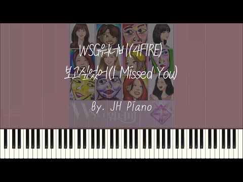I Missed You - WSG WANNABE (4FIRE)