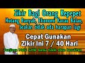 Zikir KEKAYAAN, Sampai Nabi SAW Menjanjikan ini || Prof. DR. KH. Abdul Ghofur