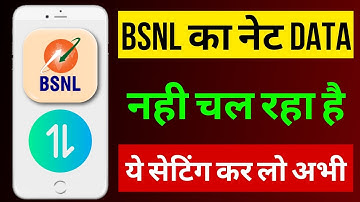 BSNL me net nahi chal raha hai | BSNL data not working | BSNL ka net nahi chal raha hai