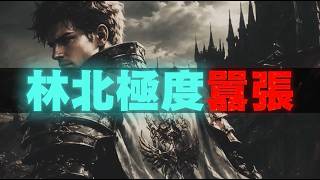 天堂經典服 半人馬 林北極度囂張 防-99騎士 古劍 +9內衣 +9抗頭 +9剛靴 +7火甲 +7力套