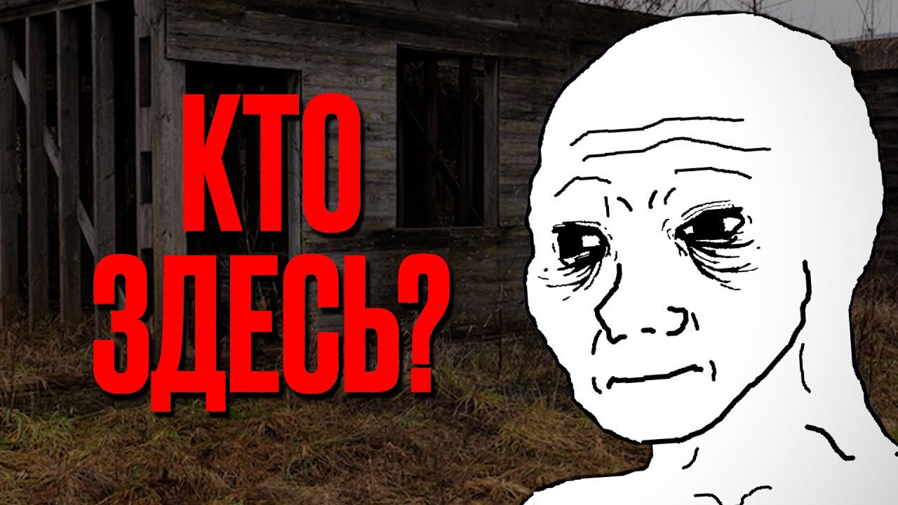 Тревожные истории с Reddit №6