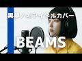 BEAMS / 黒夢【AIアイドルロックカバー】フルバージョン