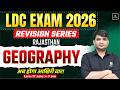 LDC Exam 2026 | Rajasthan Geography Revision Class | PYQs & Exam-Oriented Questions | Jagdish sir