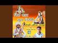 Raval malji ro bhajan