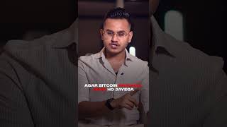 We will have to Wait??