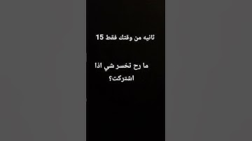 #ياسر_الدوسري #سورة_المؤمنون #قرآن #اكسبلور #الرحمن #لايك