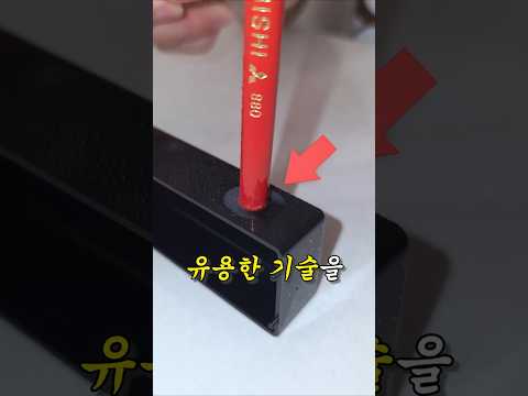 이거 모르고 뭐 붙이던 내인생 너무 손해 thumbnail