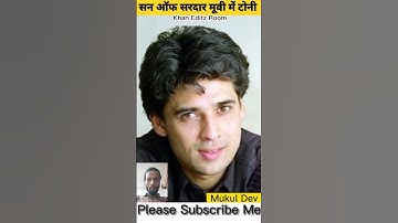 🥰Mukul Dev.. 1970 To 2023 life 💯♥️ Transformation #journey #shorts #mukuldev