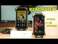 BLACKVIEW BV6000 И 6000S. ЗАЩИТА IP68. НА ОДНО ЛИЦО, НО С РАЗНЫМ ЖЕЛЕЗОМ!!