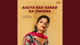 Aagya Rao Sahab Ka Chhora