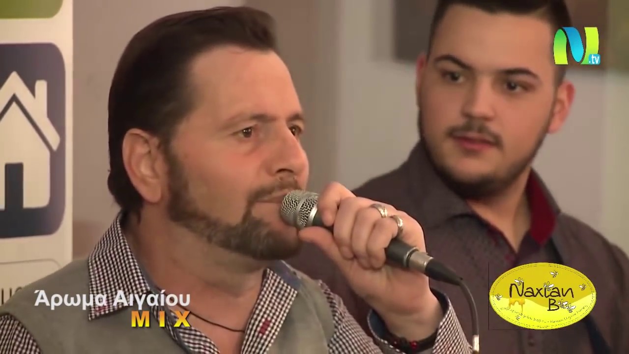 ΒΑΖΑΙΟΣ ΛΕΥΤΕΡΗΣ - ΣΤΟ ΜΠΑΛΚΟΝΙ ΣΤΙΣ ΚΥΚΛΑΔΕΣ - 07 ΜΙΧ