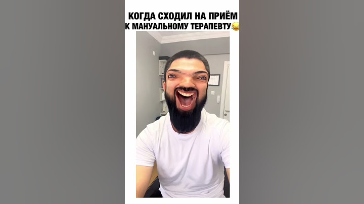 Когда сходил на приём к мануальному терапевту #юмор #приколы #мануальнаятерапия #хиджама #терапевт