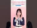 彼氏になって会いに来てください！51st #彼氏EVENT 開催中🌸#乃木坂46 #賀喜遥香 #乃木恋10周年