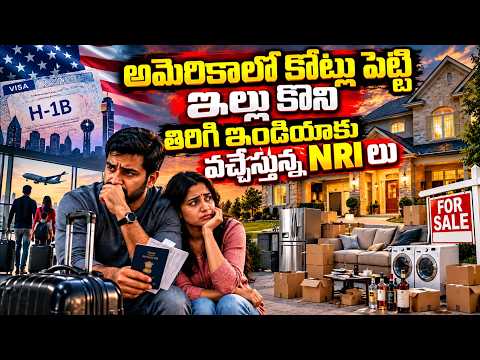 NRIs are walking away from homes worth 8 crores in America! Here is the real reason why | Education