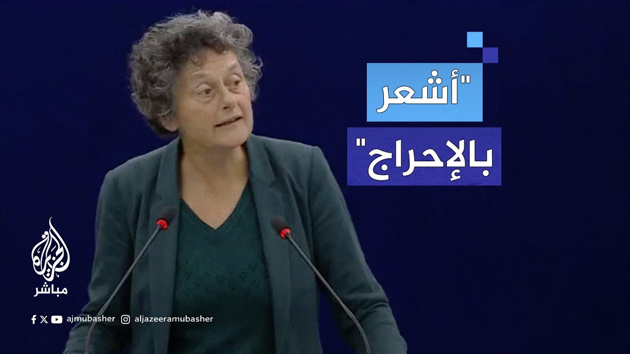 نائبة تدعو البرلمان الأوروبي بدعم الفلسطينيين والتمسك بالحقائق لمواجهة حملة نتنياهو ضد الأونروا
