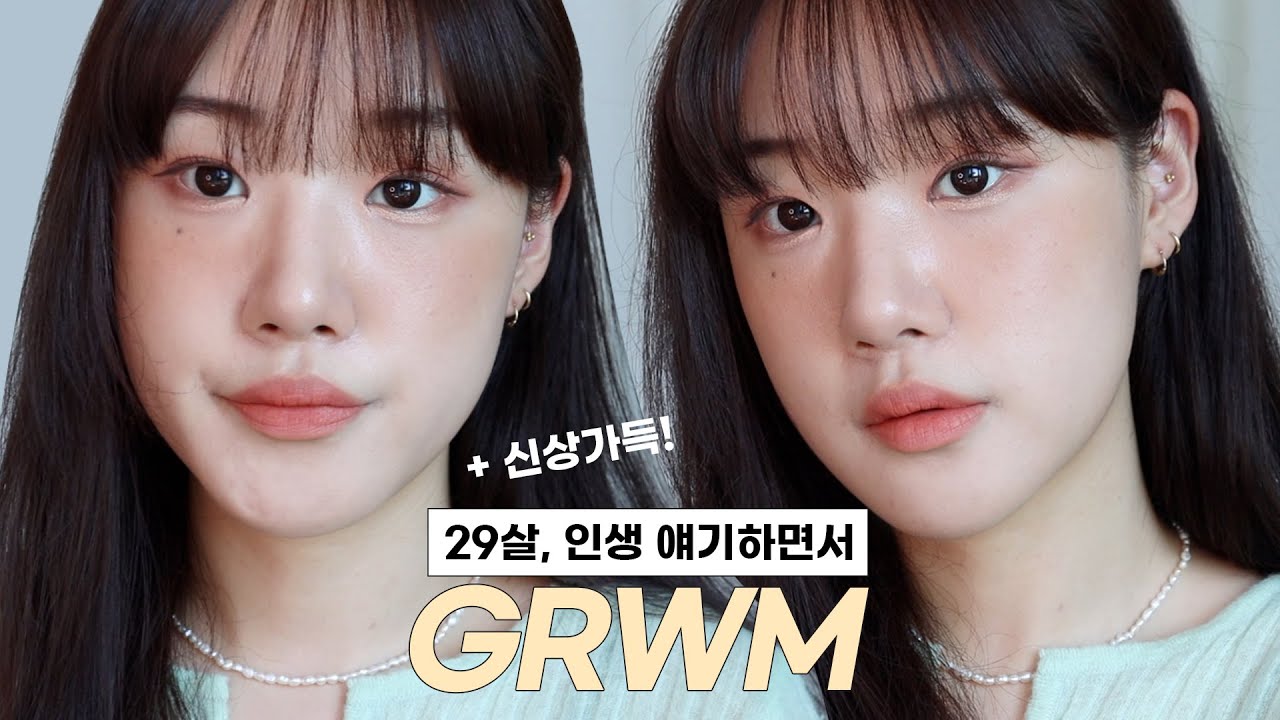 YouTube thumbnail, 윤새 Yoonsae