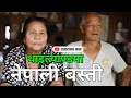 Nepali society in thailand samayachakra thailand nepalisociety oldernepal oldnepal gurkhas