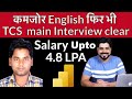 Overcame communication barrier,from Site engineer to Data analyst Upto 4.8 LPA || Mr. Raju Kumar