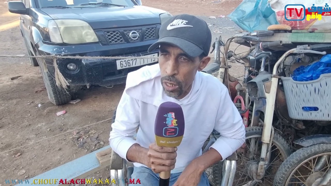 شوف فين ولينا عايشين ثلاثة شفارة وقفوا على حارس لليلي مسن حطو عليه سيف وسرقو.مطور كبيرساعةجابواربحة