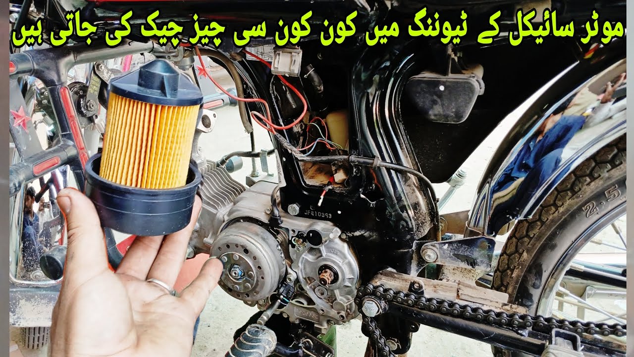 Cd bike ki Mukammal tuning aur tafseel //// cd 70 bike ki Tuning Kernel kaTtarika