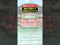 嬉しい連絡の引寄せ