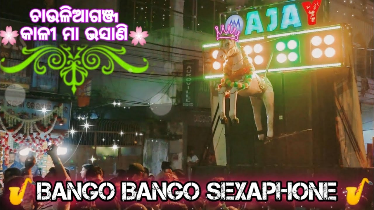 A1 Ajay Musical 💥// Bango Bango 💤// Full HD Video Record🎥 ...
