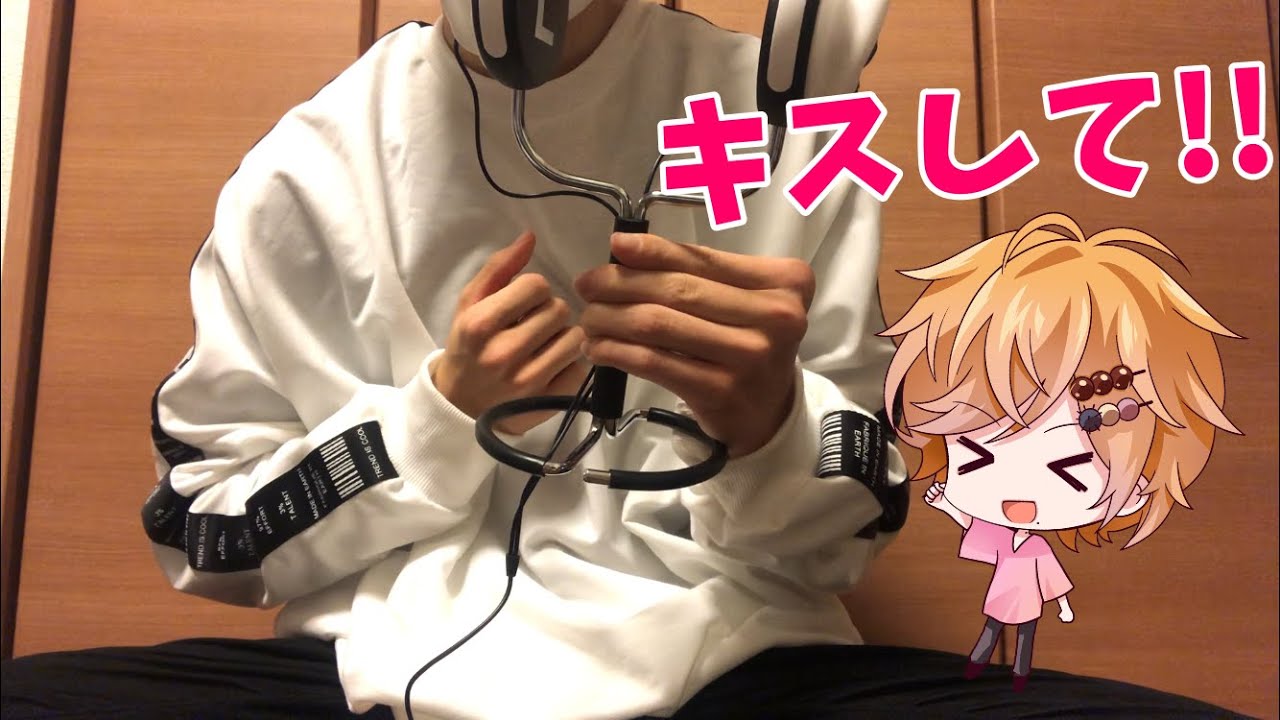 【女性向けボイス】キス魔彼氏のおねだり【ASMR/シチュエーションボイス】