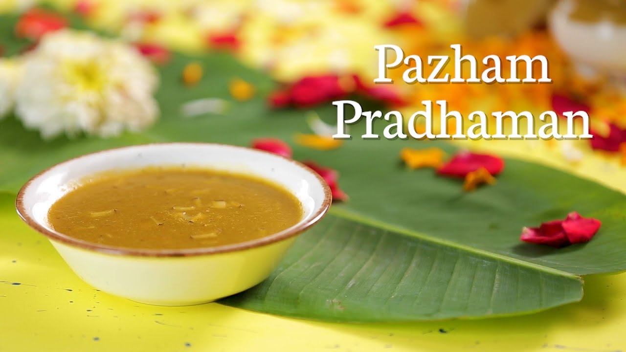 Pazham Pradhaman Recipe By Preetha | Banana Kheer | How To Make Pazham Pradhaman | Onam Special | India Food Network