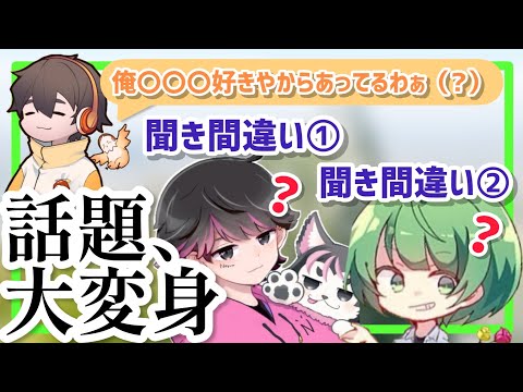 聞き間違いで話が大変身wwハッ○ルパフは〇〇〇好きの集い（？）【なな湖切り抜き】