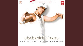 Aaj Ki Raat (Remix By Dj Suketu)