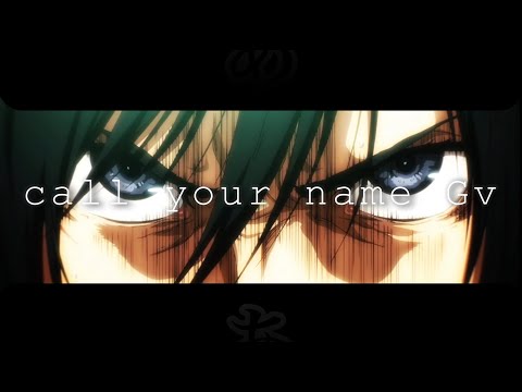 call your name Gv リメイク版【進撃の巨人】【MAD】【和訳付き】