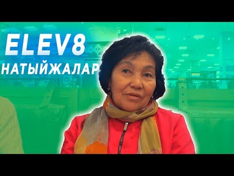 Video: 8 мыкты гидроизоляциялык спрей