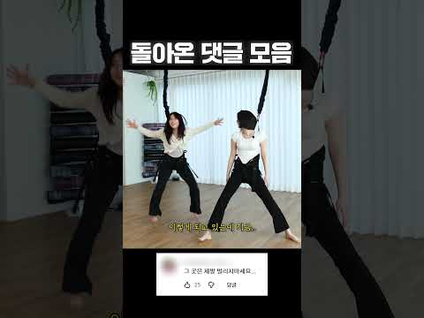 상당한 댓글 모음집.zip