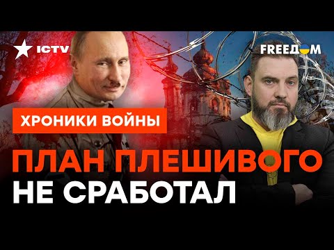 БЕЛГОРОД ВСЕ ПОКАЗАЛ: россияне готовы СЛИВАТЬ недофюрера? @skalpel_ictv